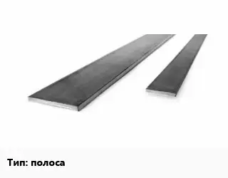 Рений полоса Марка: МР47ВП